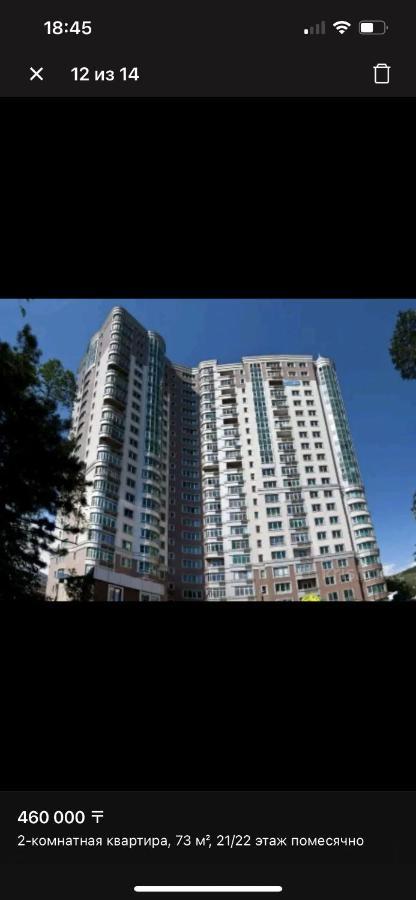 Самал Люкс Leilighet Almaty Eksteriør bilde