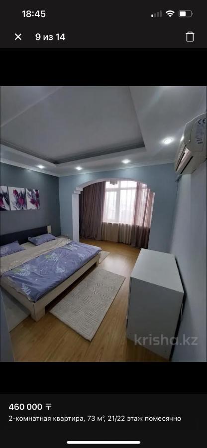 Самал Люкс Leilighet Almaty Eksteriør bilde
